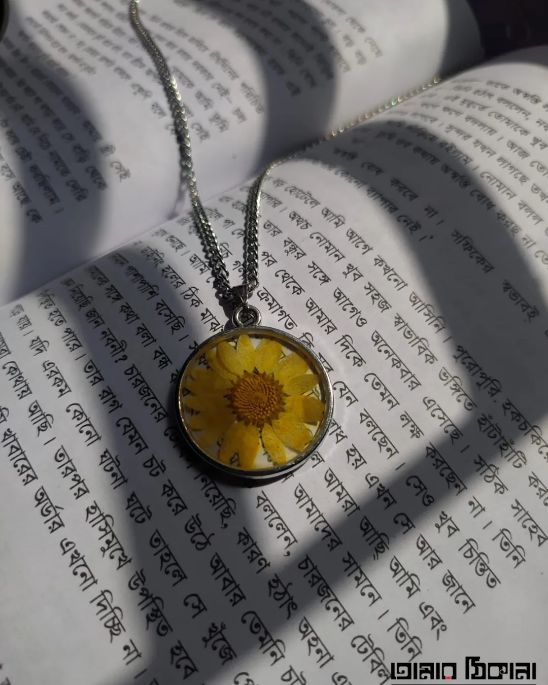 Daisy Flower Pendant Necklace - Handmade Resin Jewelry - Handmade resin jewelry Bangladesh - Price ৳290 - Free delivery Dhaka - View 1