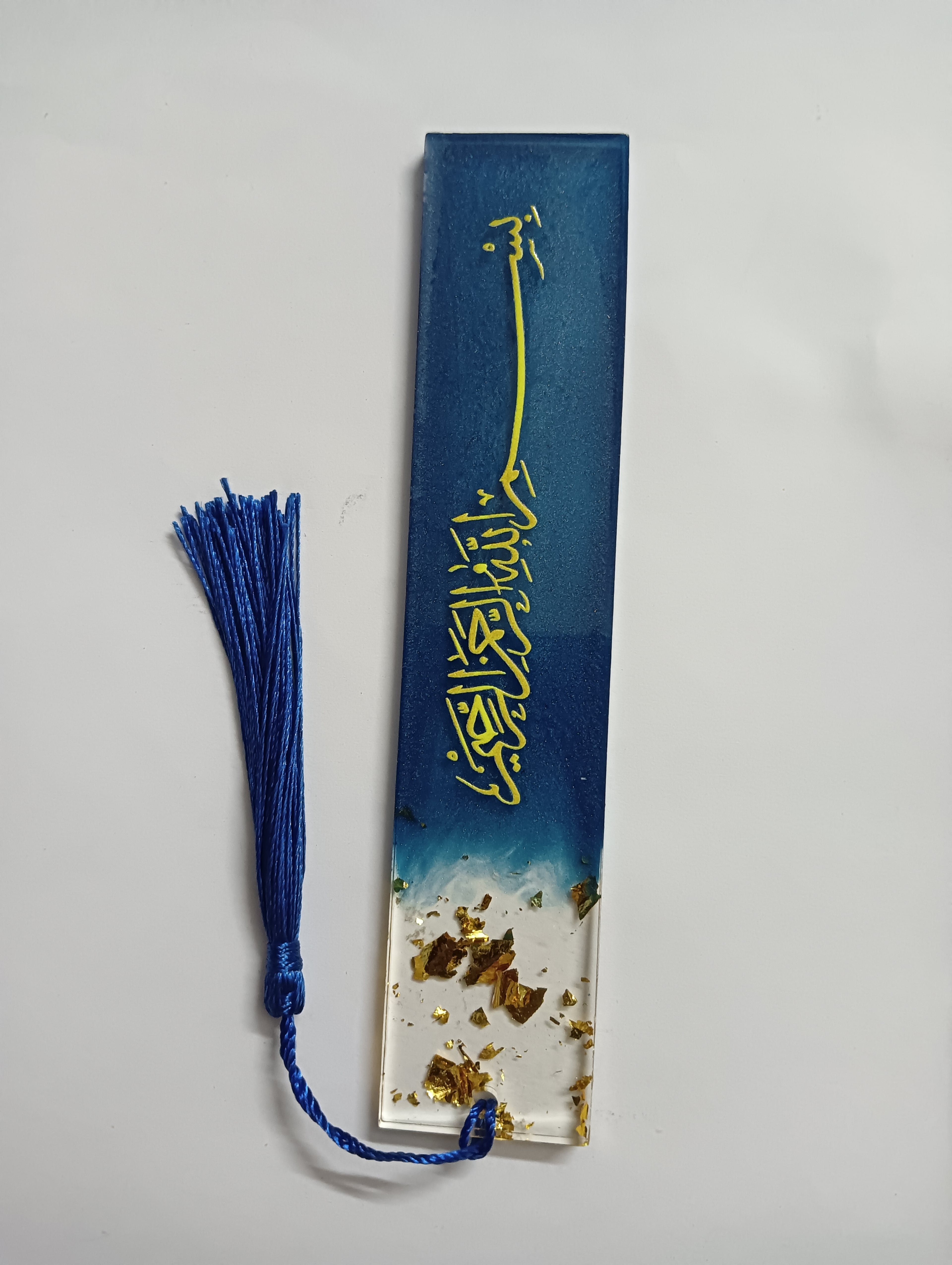 Islamic Calligraphy Bookmark - Handmade Gift Bangladesh - Handmade resin jewelry Bangladesh - Price ৳199 - Free delivery Dhaka - View 1
